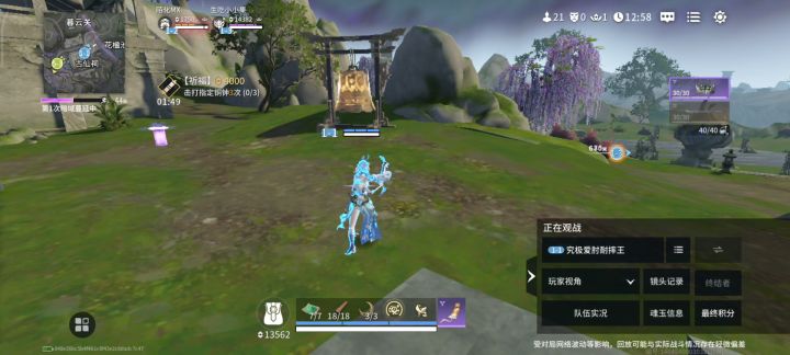 k头最轻松的第二次截图