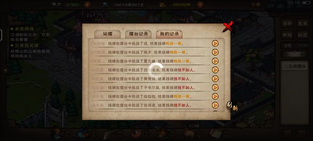 video-5740233