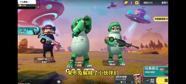 s5赛季大厅背景原版特效显示(反馈1)截图