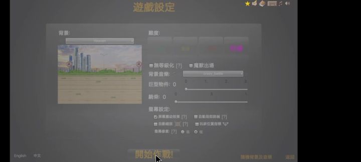 模仿者·刃逊特殊小连招截图