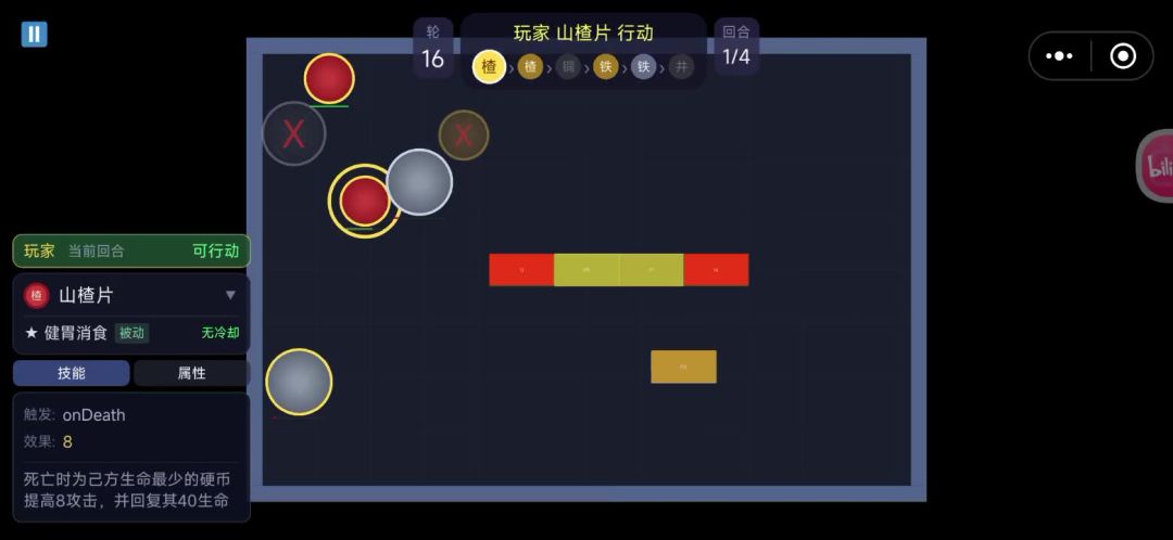 video-5740324