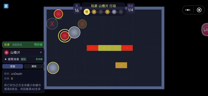 应该算个bug吧(我的砖块关卡可以没有砖块)截图