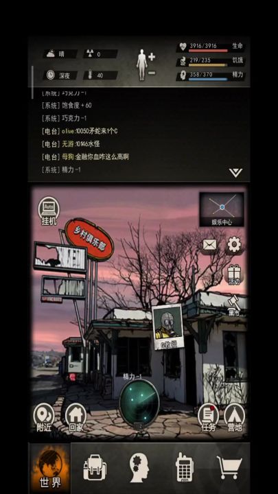 图七全开流程加打法视频攻略(后半枪)截图