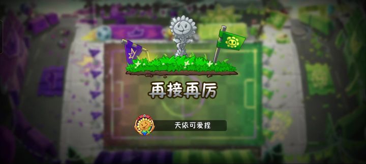 bug修一修啊截图