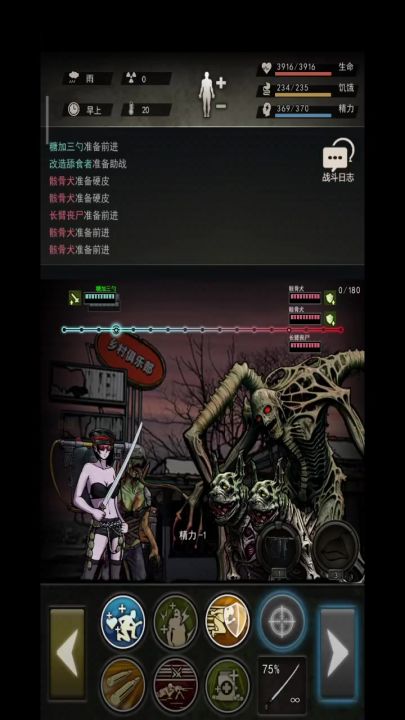 图八前置图流程加打法视频攻略截图