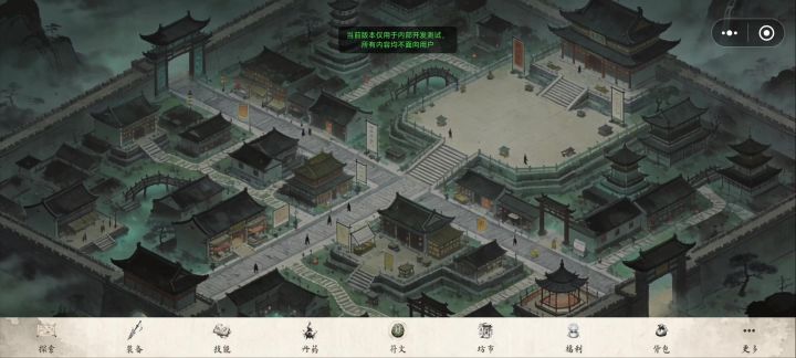 改善玩家体验截图