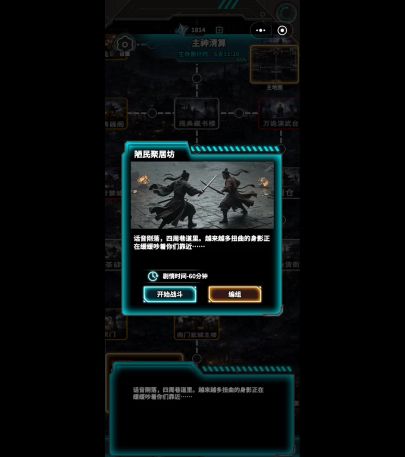 卡死截图