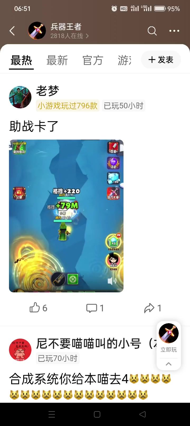video-5740513