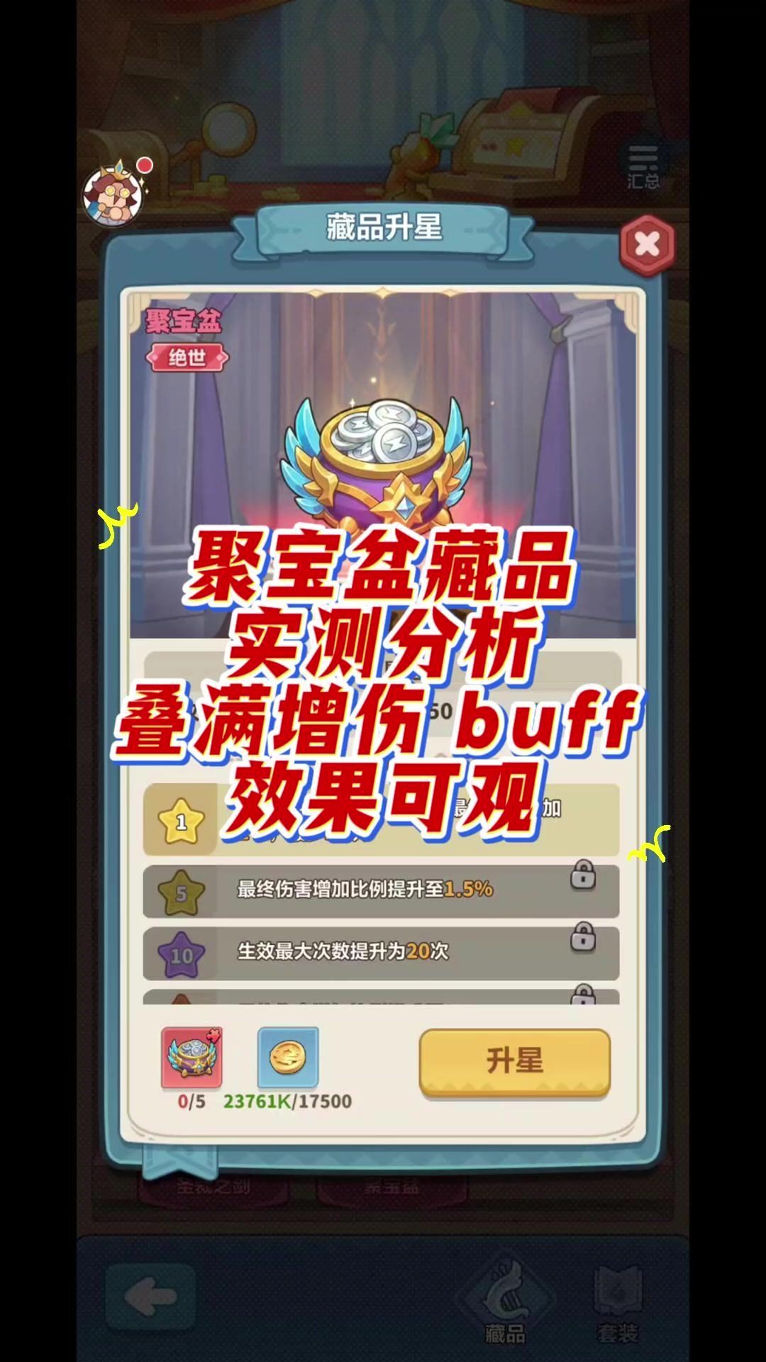video-5740523
