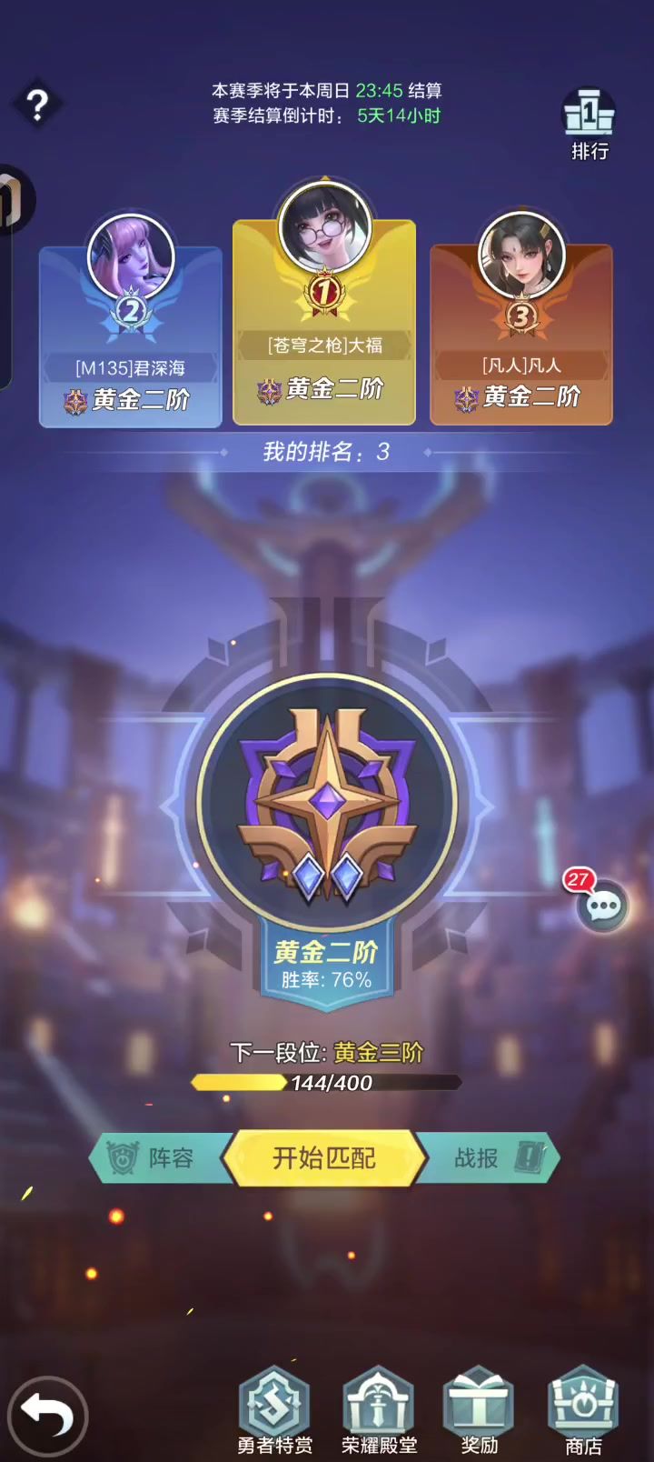 云梦乱砍无双截图