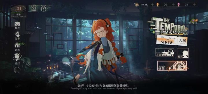 感谢1999截图