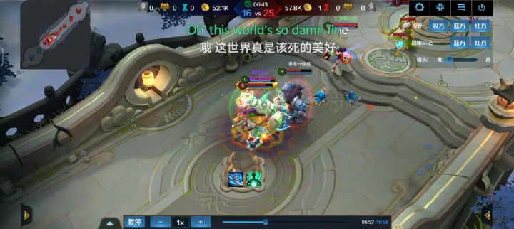 难绷截图