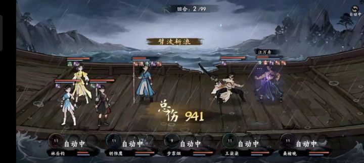 不错的游戏,内测听说没有充值入口截图