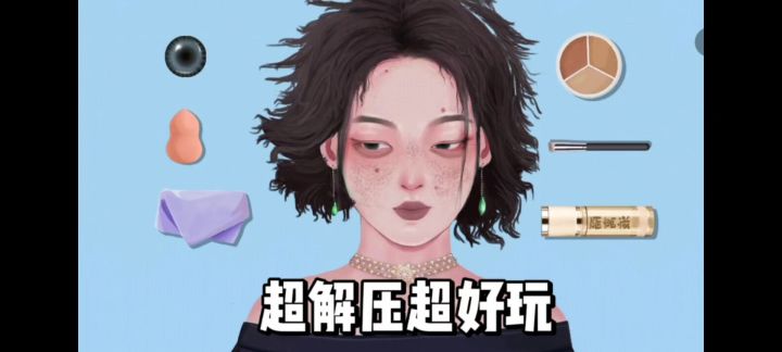 压力大就玩这个!整理收纳真的太治愈了✨截图