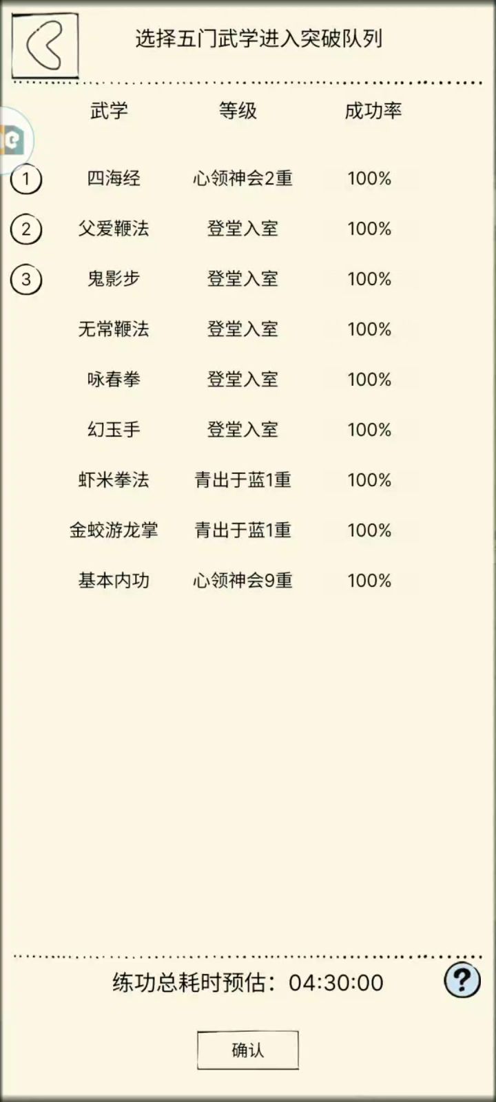 这是什么情况?bug?截图