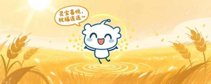 王者种菜日记截图