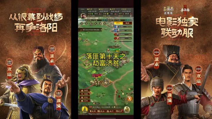 追光动画共创,考究立体洛阳截图