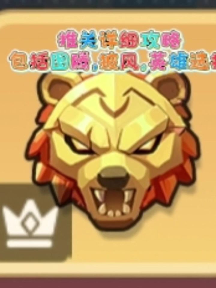 推关详细教程学会你也是榜一截图