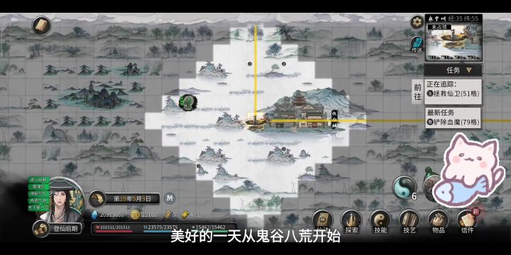 碰到真天命之子了,没得喷。截图