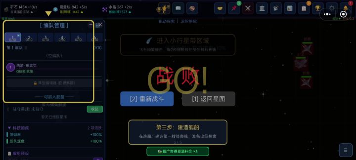 好家伙截图