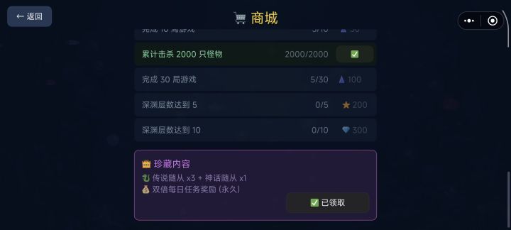 看完了广告，但是没有奖励截图