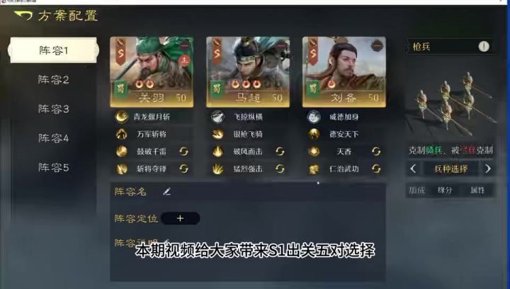 出关五队推荐截图