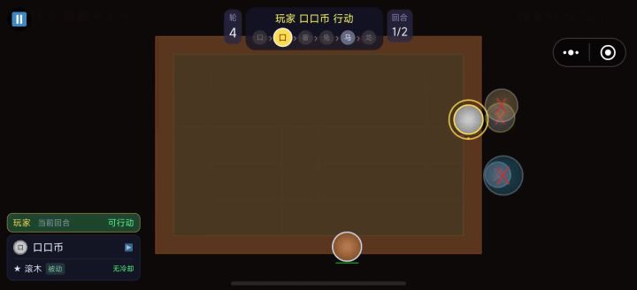用两个零价值的币打大师。截图