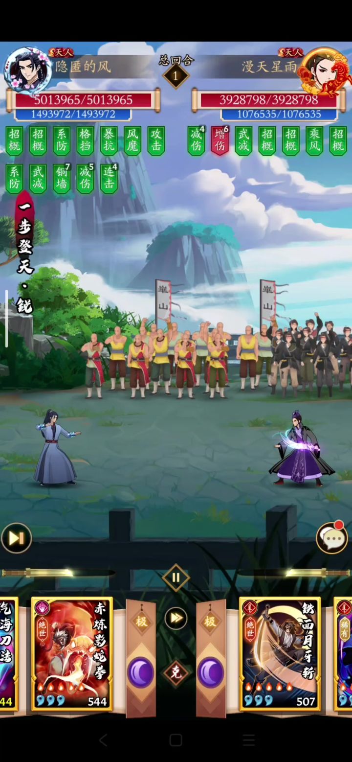 邪修出手阴刀 没想到爆冷一次截图