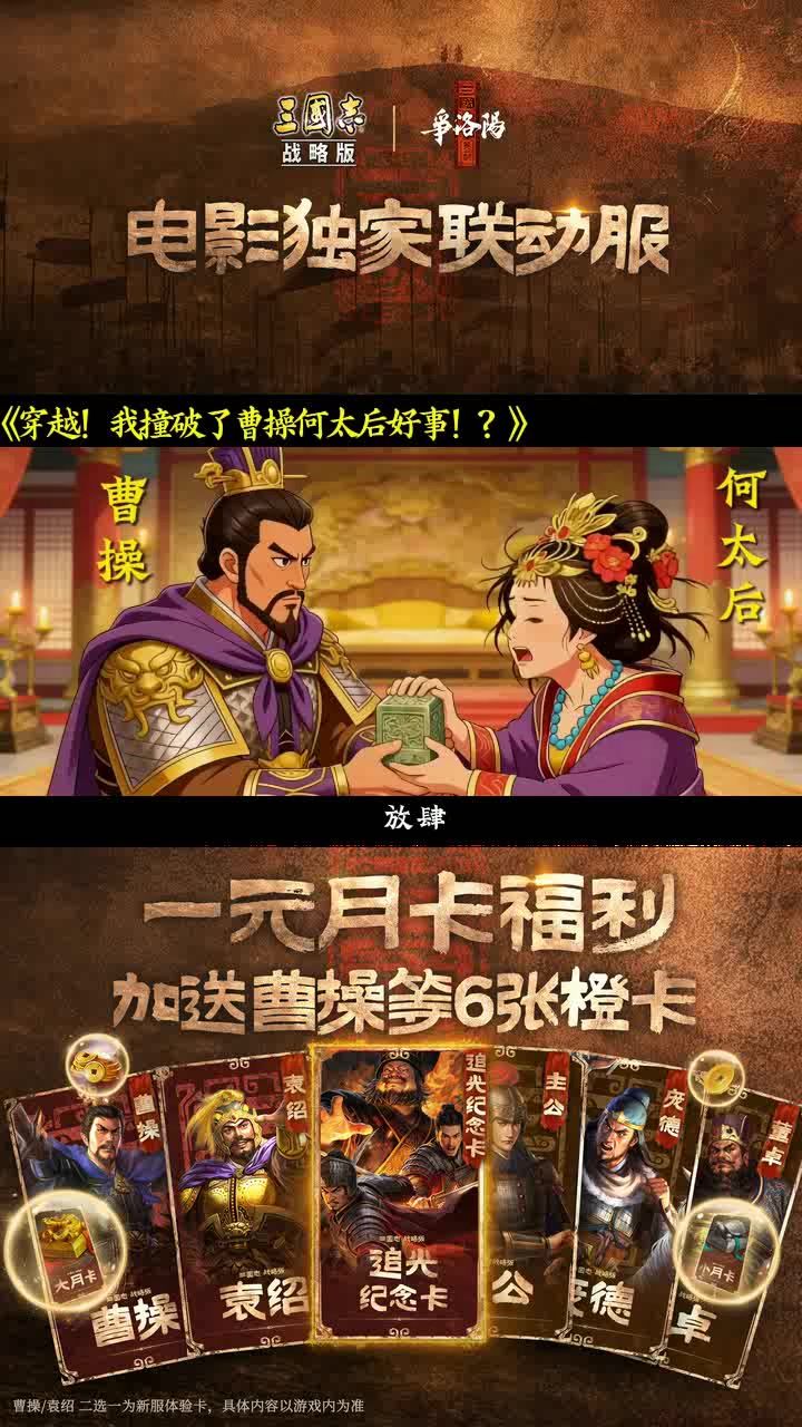 video-5741513