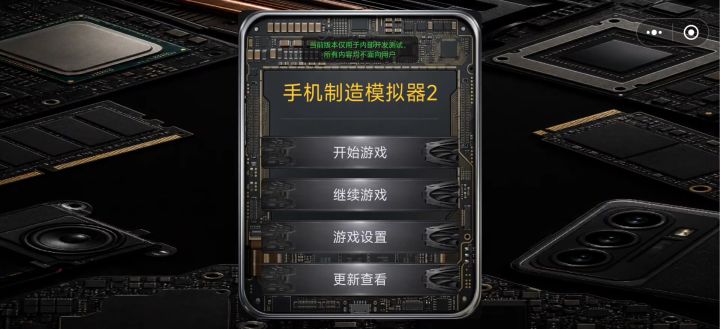 最新进度演示(定档发布月份)截图