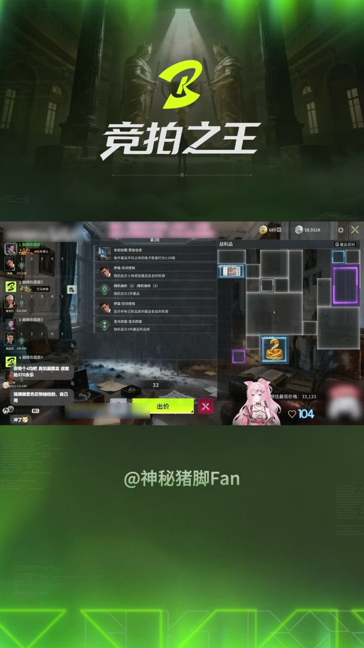 压力给到三蹦子(玩家投稿)截图