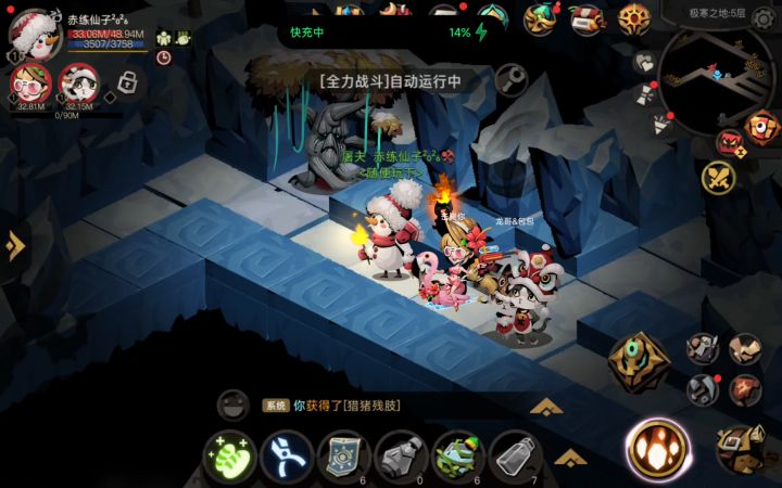 精英大树截图