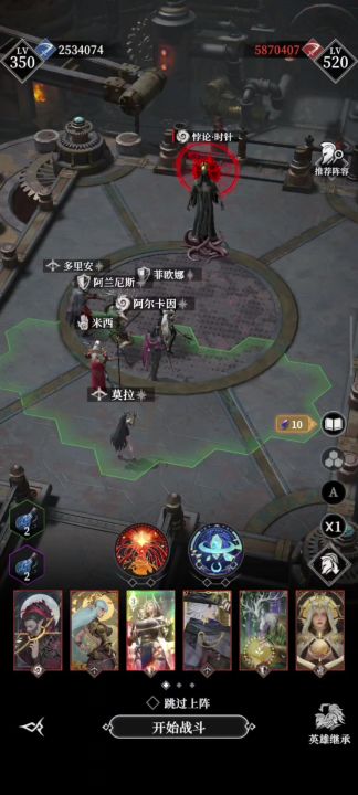 18章悖论三针截图