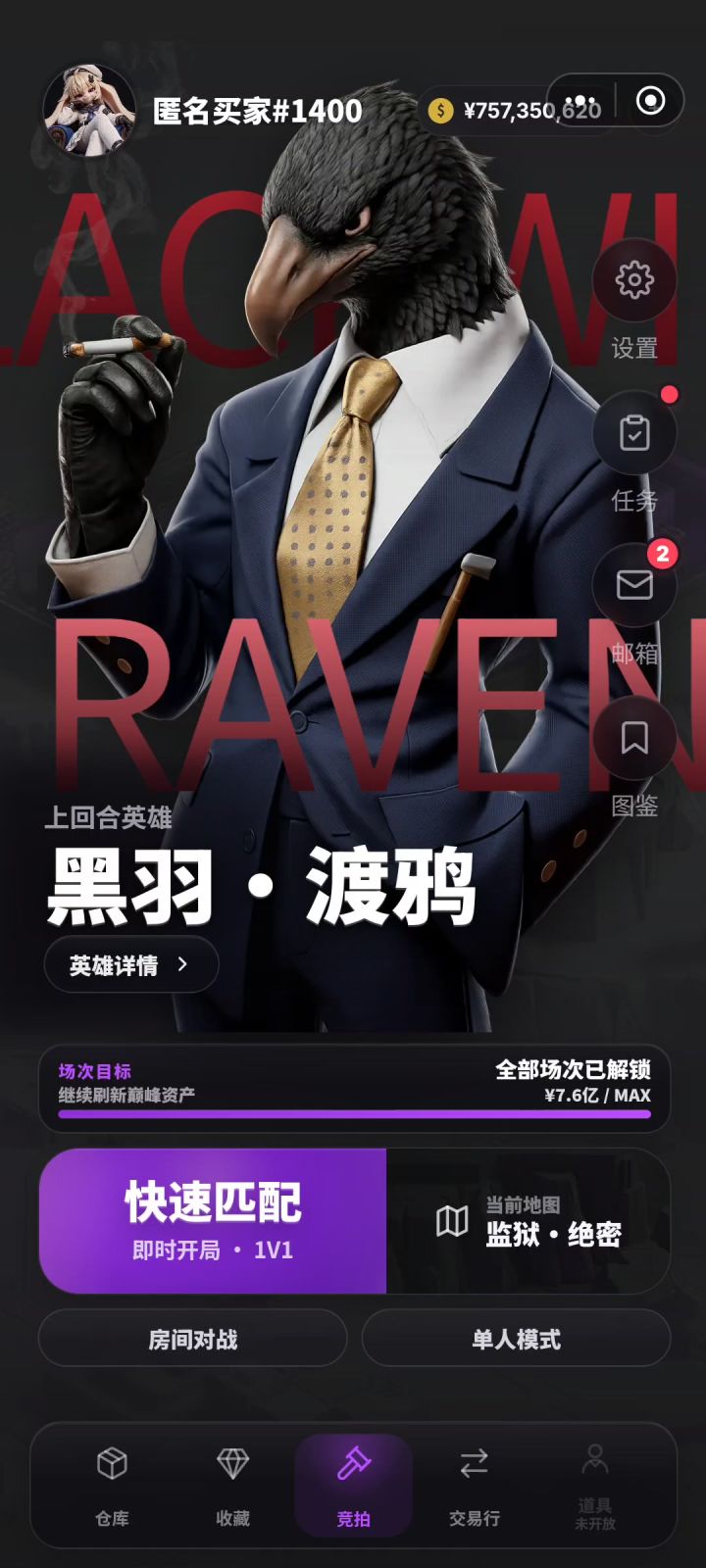 玩了这么久才知道截图