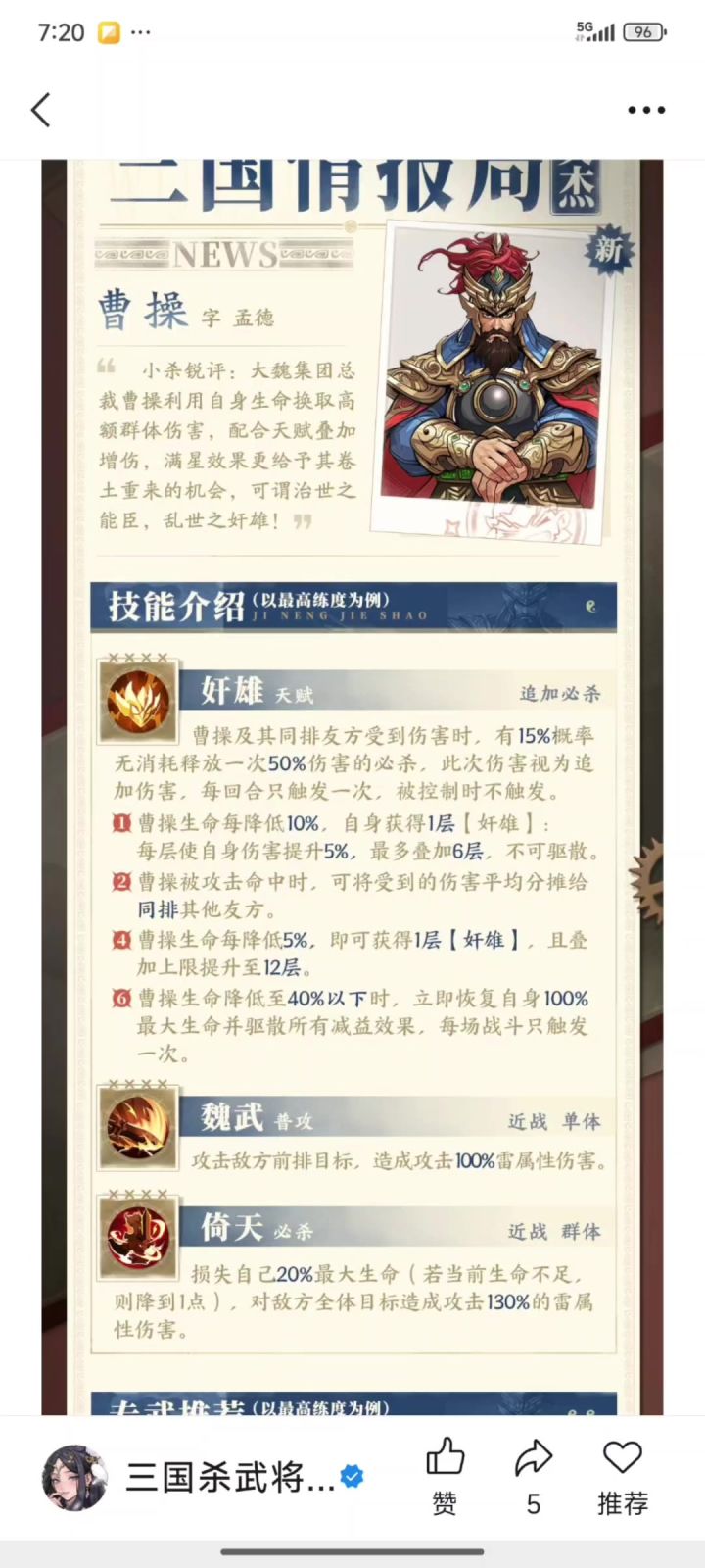 这下非抽不可了截图