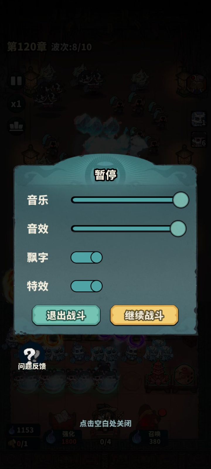 冰枪哪吒截图