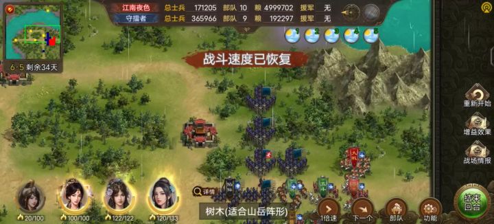 6-5是吧???锋矢是吧???一脚踢死(零氪)截图