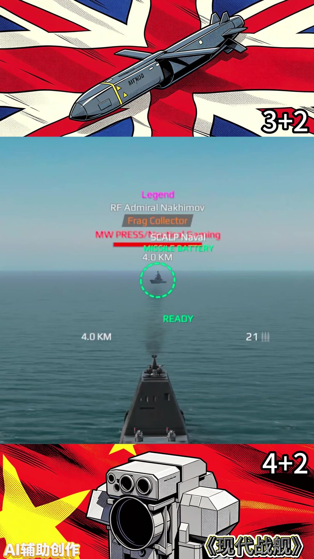 video-5741895