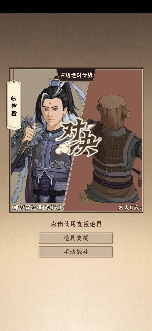 请大声的回答我!谁才是银鼠帮的老大!!截图