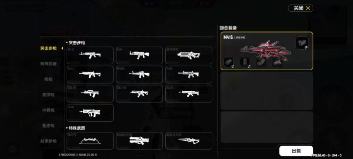 喜欢整活截图