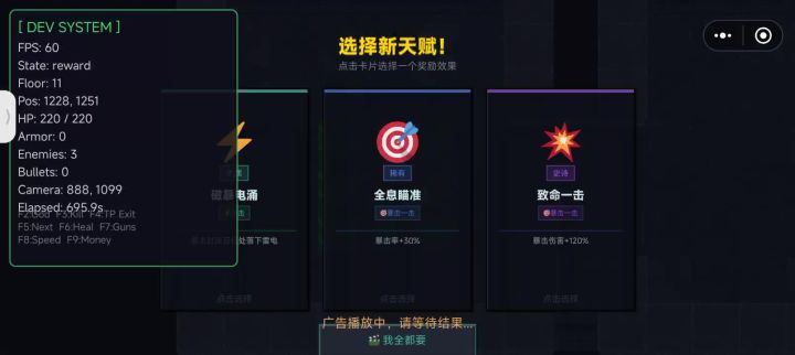 无语截图