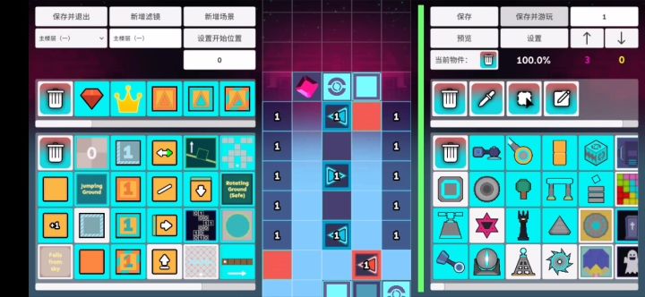 自制乱路线截图