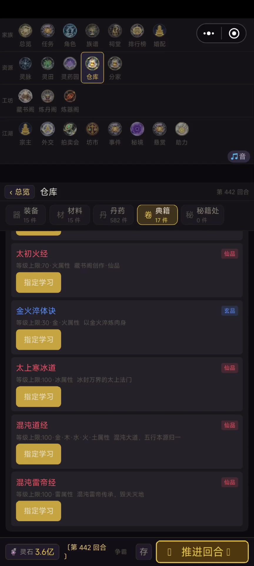 video-5742097