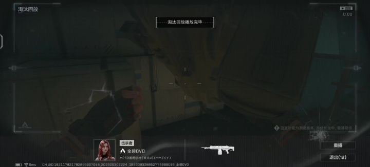 没招了截图