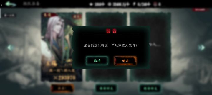 无锋798灭极限团三截图