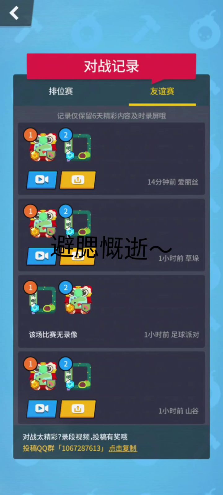 暑假第一更截图