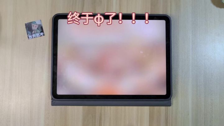 终于把这首歌φ了截图