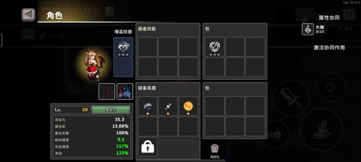 大佬们帮看看截图