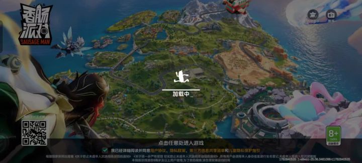 神仙游戏兄弟们千万不要抽宝箱截图