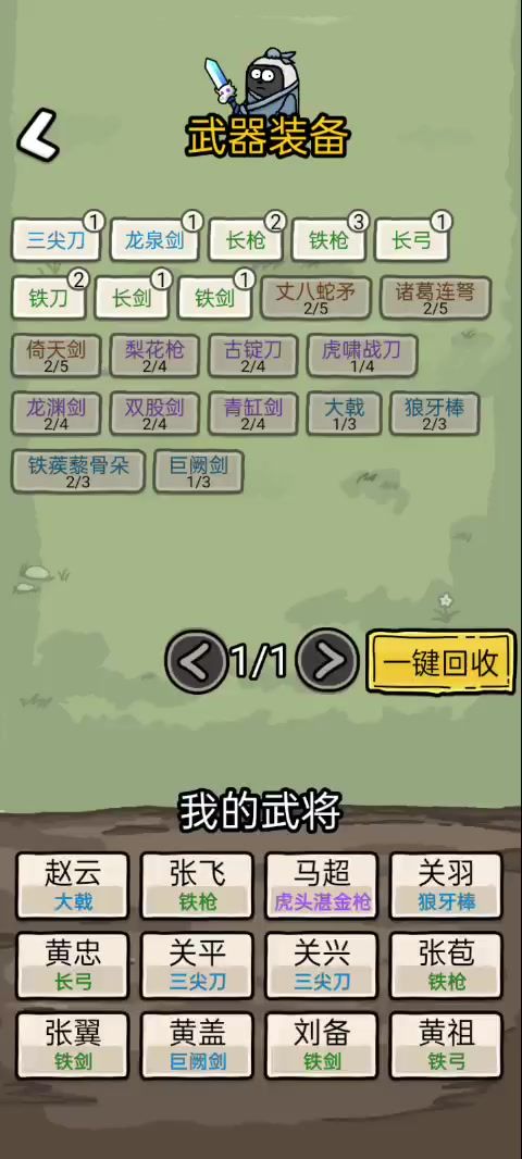不看广告,一天就只能到少校了。截图